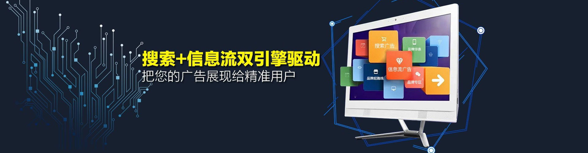 龙南信息流运营